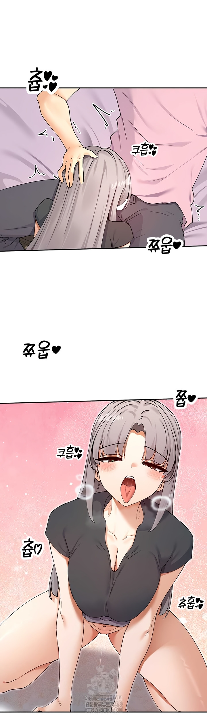 You Watch Stuff Like That? Raw - Chapter 59 [photo 26] - MangaPorn