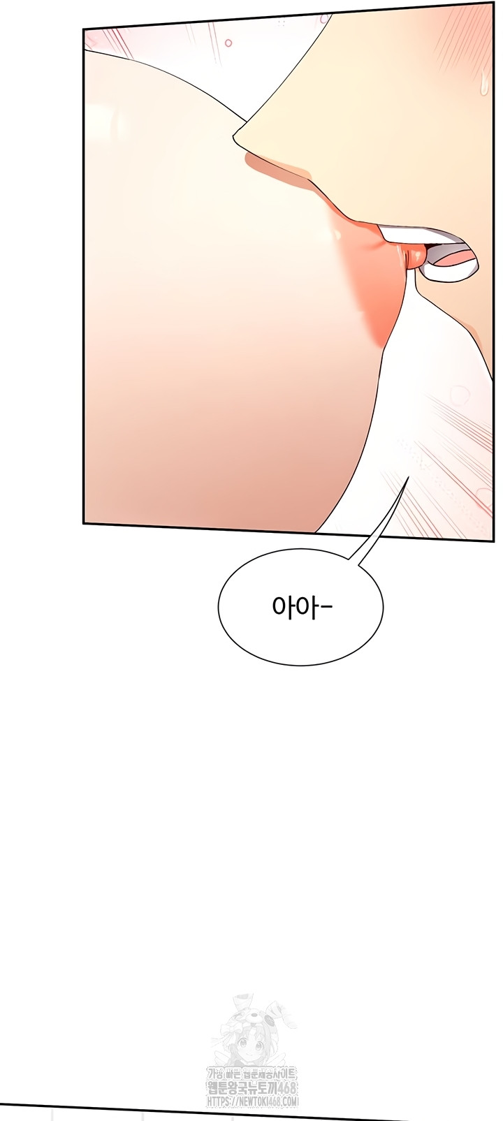 You Watch Stuff Like That? Raw - Chapter 59 [photo 34] - MangaPorn