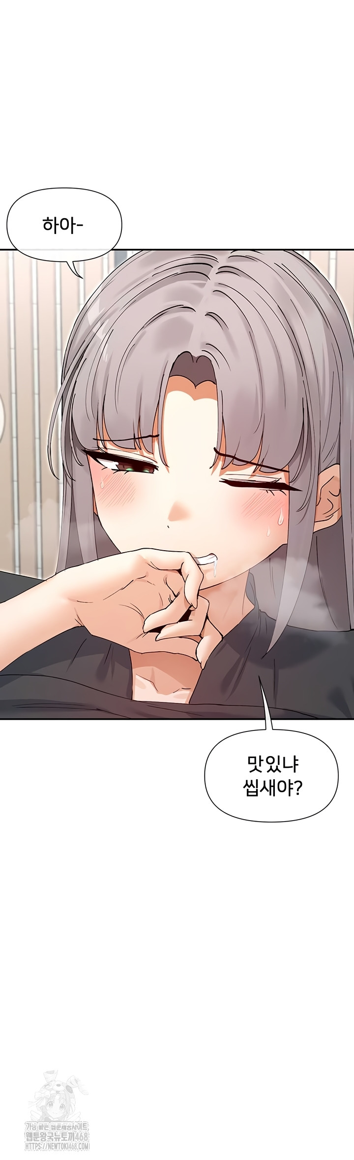 You Watch Stuff Like That? Raw - Chapter 59 [photo 37] - MangaPorn