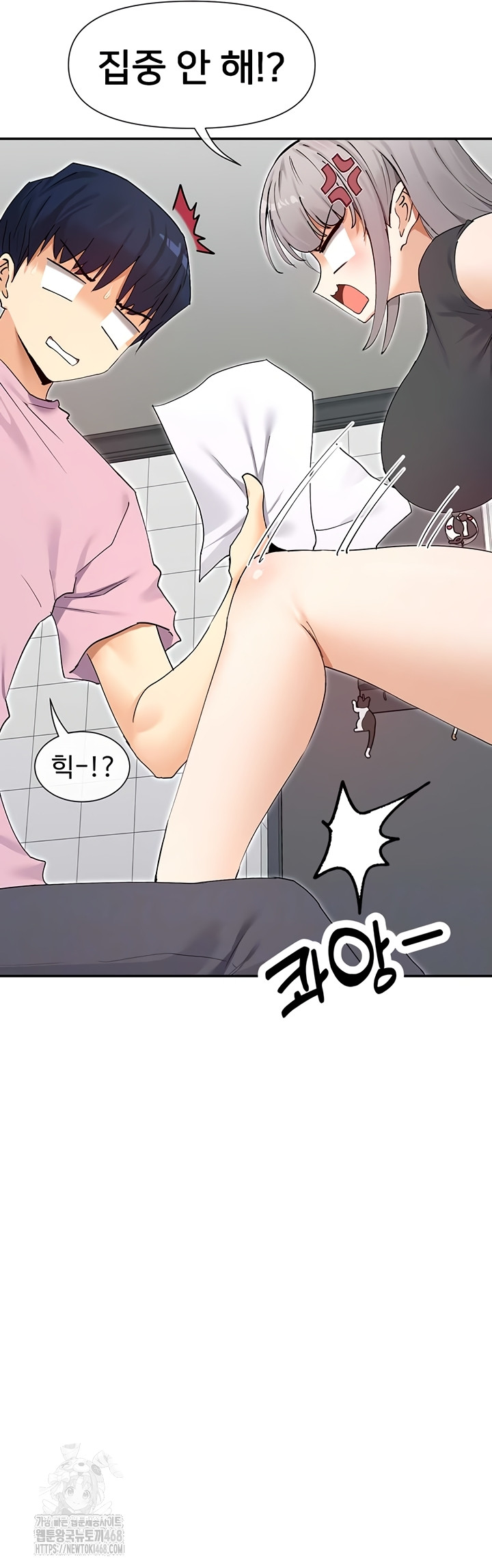 You Watch Stuff Like That? Raw - Chapter 59 [photo 4] - MangaPorn