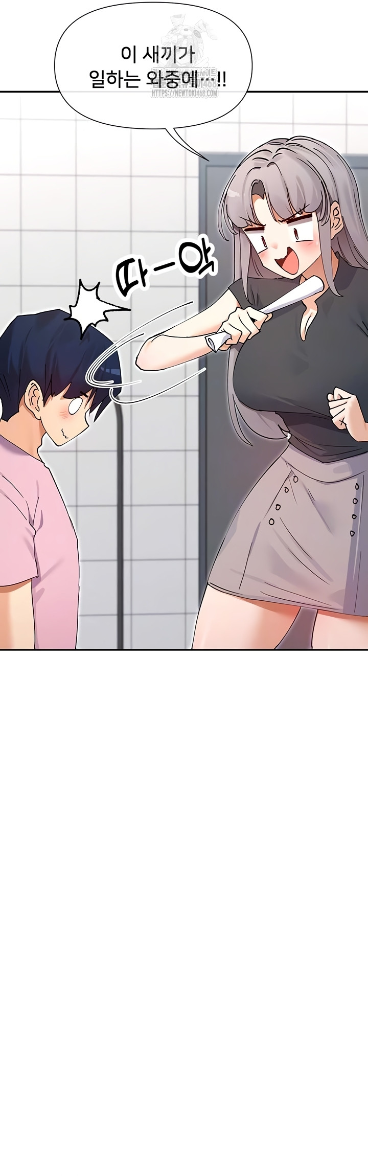 You Watch Stuff Like That? Raw - Chapter 59 [photo 9] - MangaPorn