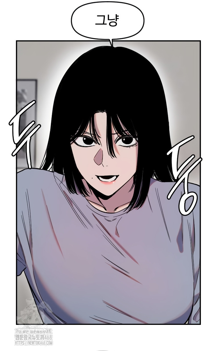 Manitto Raw - Chapter 54 [photo 2] - MangaPorn