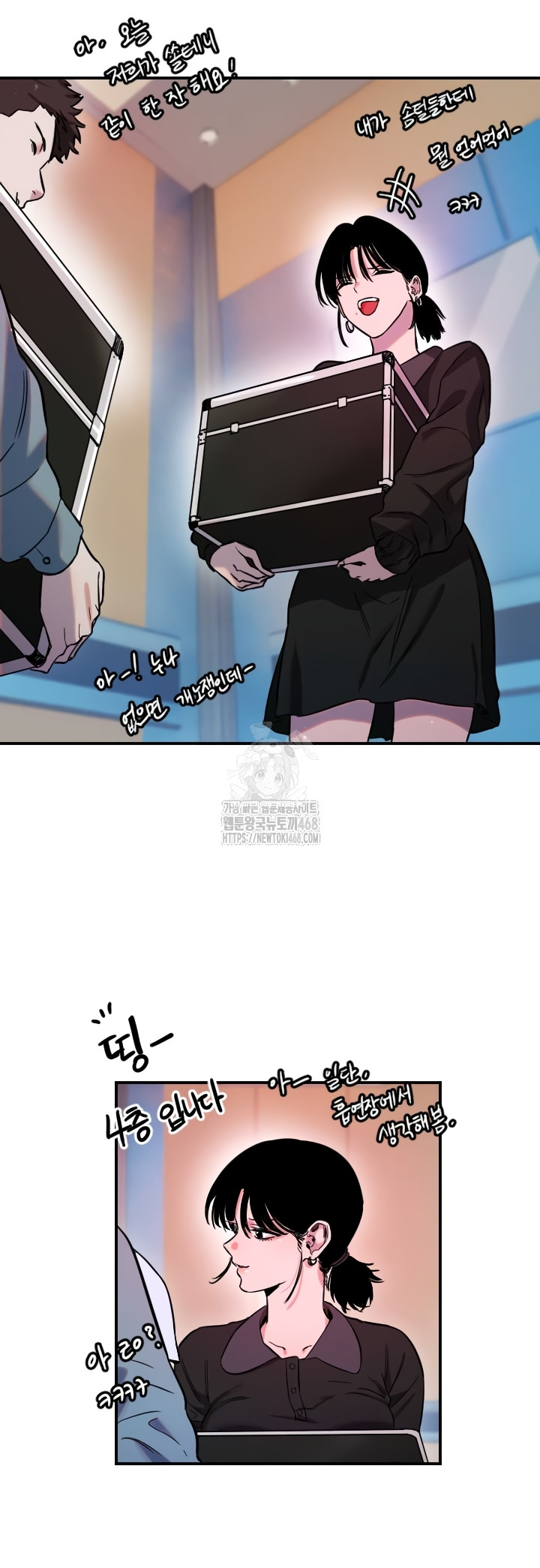 Manitto Raw - Chapter 54 [photo 26] - MangaPorn