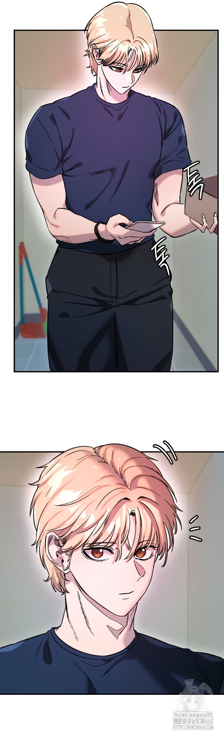 Manitto Raw - Chapter 54 [photo 28] - MangaPorn