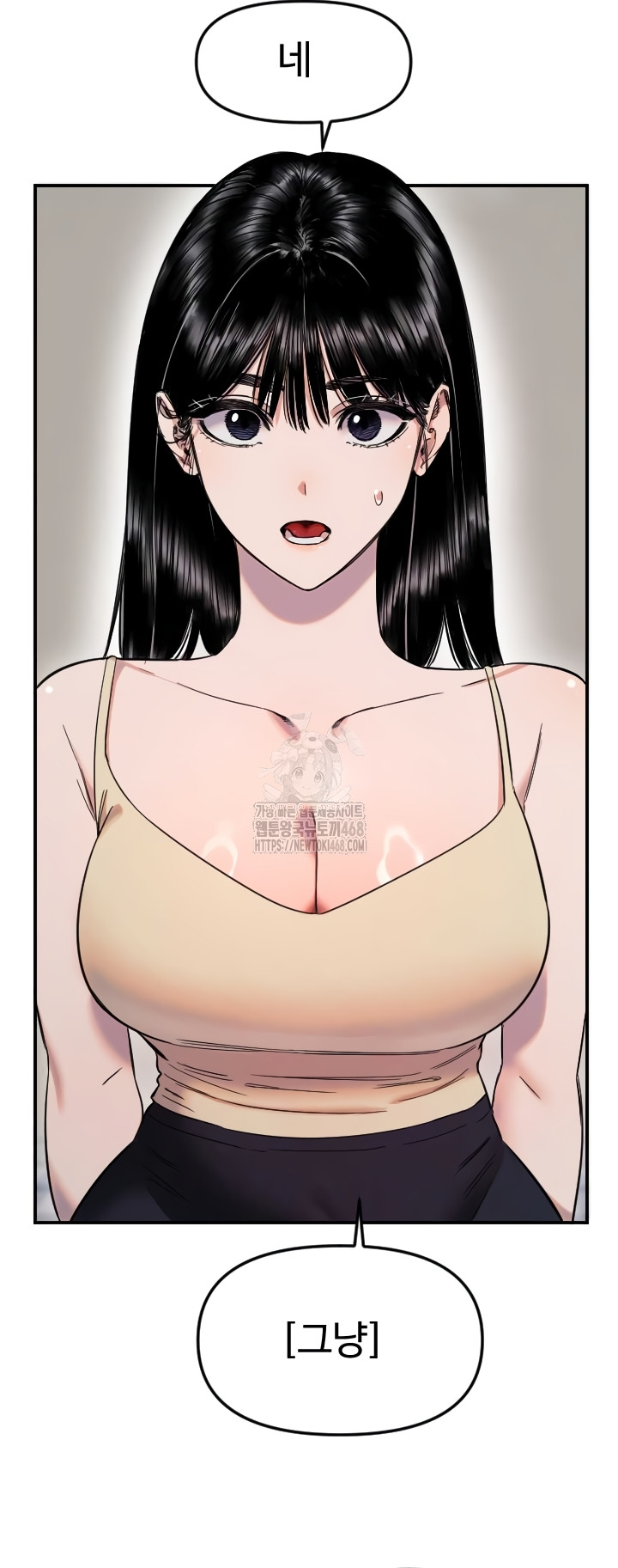 Manitto Raw - Chapter 54 [photo 3] - MangaPorn