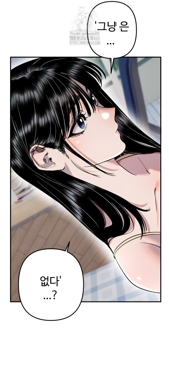 Manitto Raw - Chapter 54 [photo 6] - MangaPorn