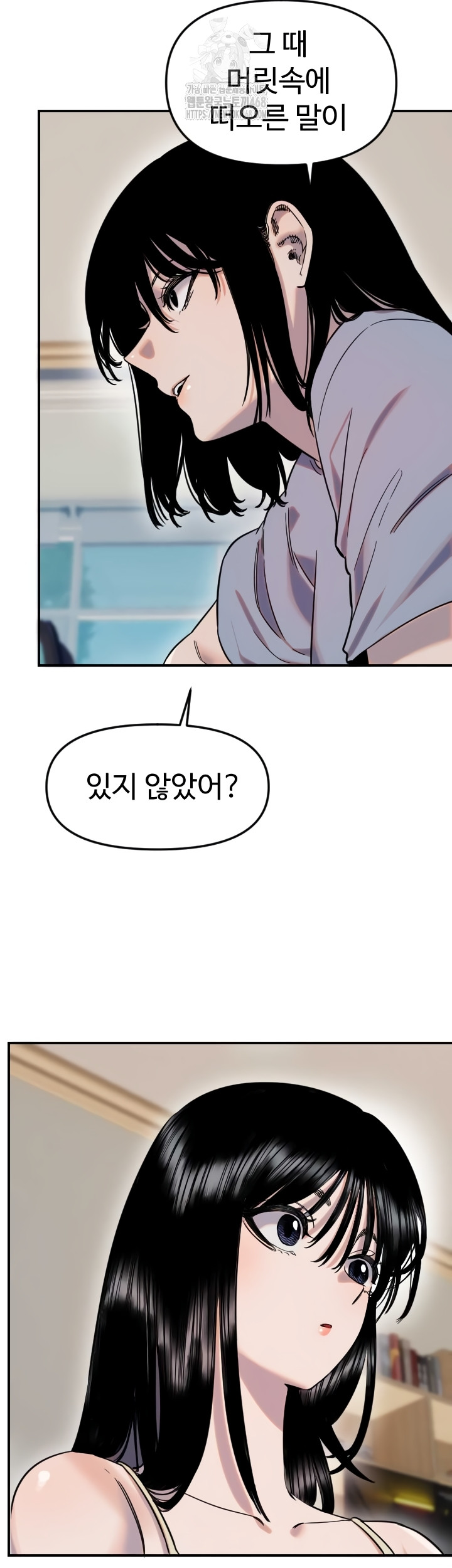 Manitto Raw - Chapter 54 [photo 8] - MangaPorn