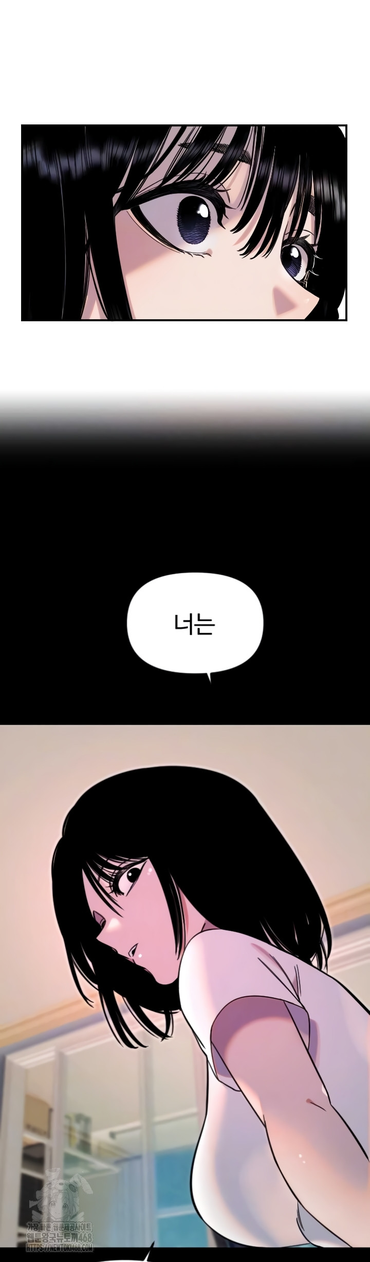 Manitto Raw - Chapter 54 [photo 9] - MangaPorn