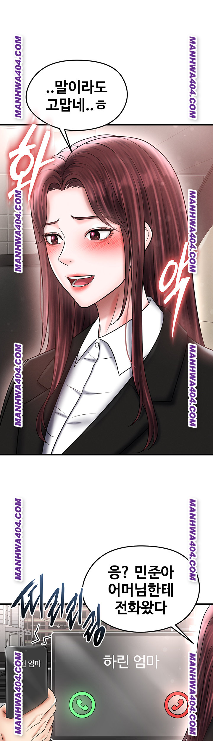 The Hottie’s Good at Football Raw - Chapter 36 [photo 15] - MangaPorn