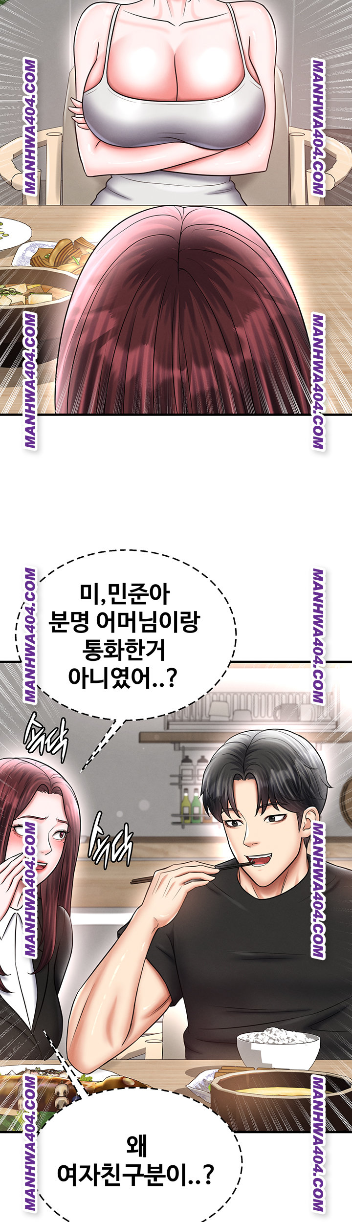 The Hottie’s Good at Football Raw - Chapter 36 [photo 23] - MangaPorn