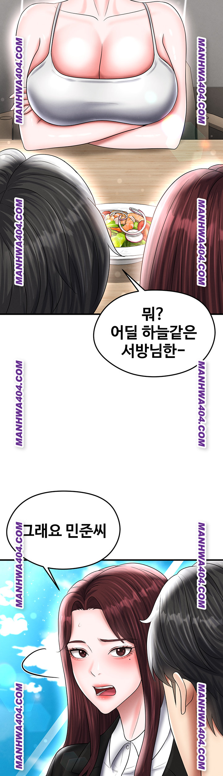 The Hottie’s Good at Football Raw - Chapter 36 [photo 33] - MangaPorn