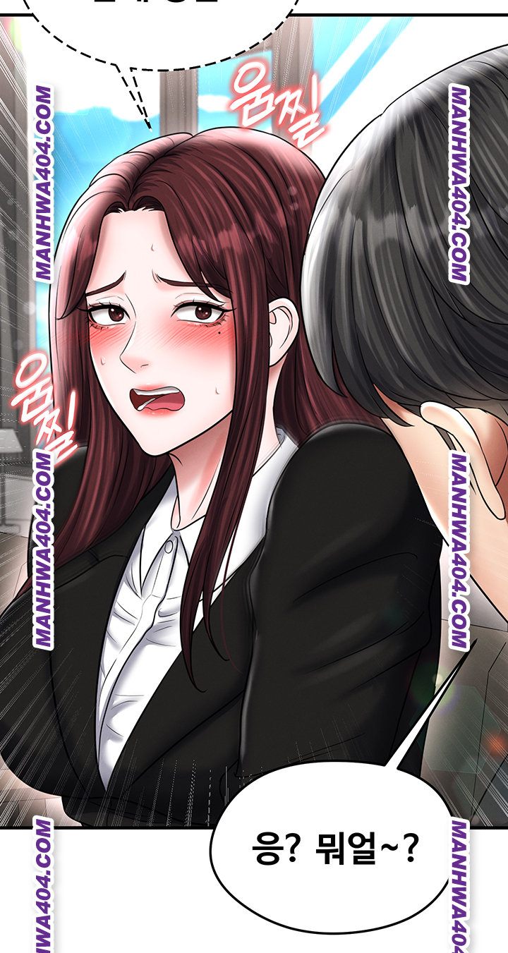 The Hottie’s Good at Football Raw - Chapter 36 [photo 45] - MangaPorn