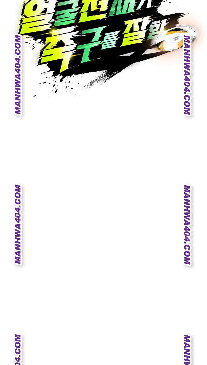 The Hottie’s Good at Football Raw - Chapter 36 [photo 9] - MangaPorn