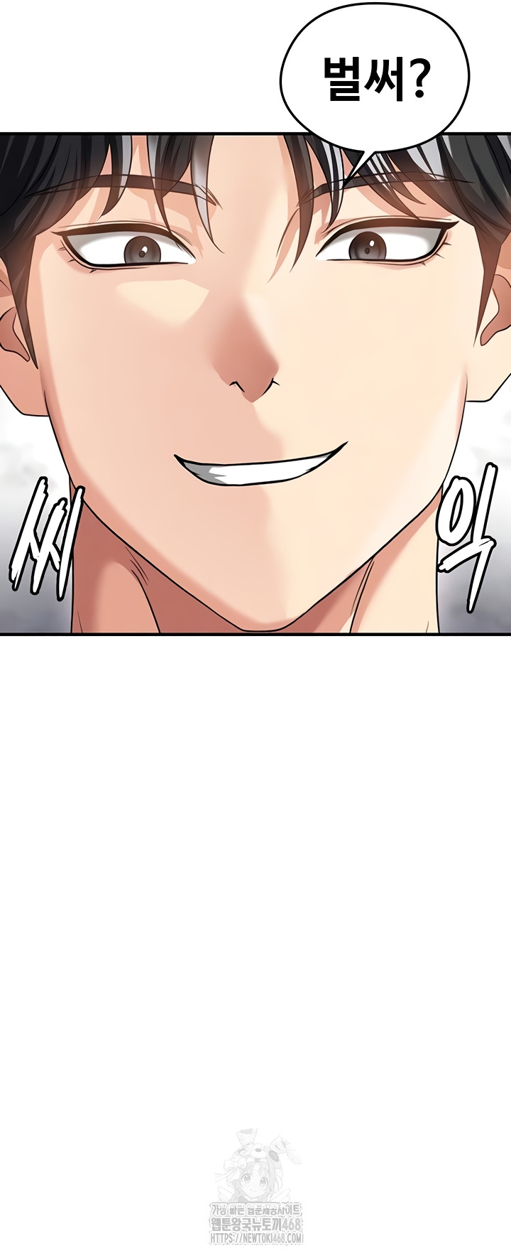 The Hottie’s Good at Football Raw - Chapter 38 [photo 16] - MangaPorn