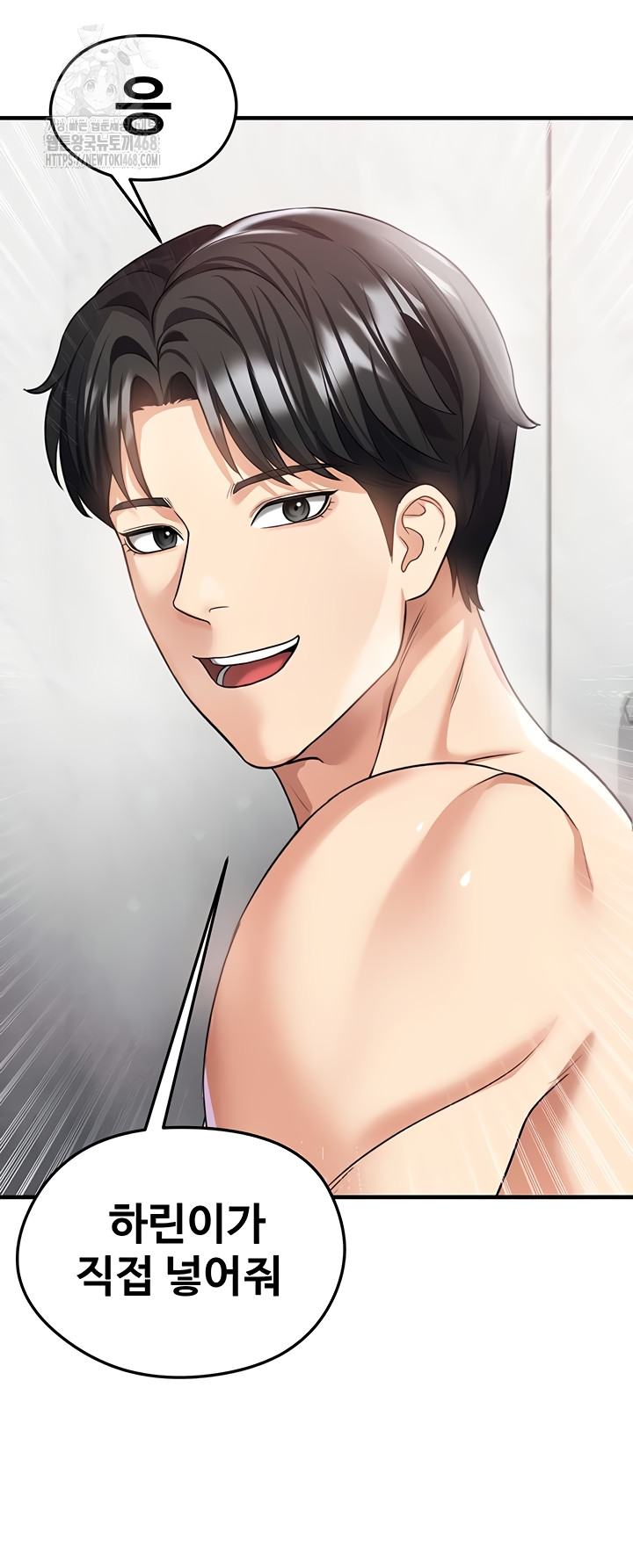 The Hottie’s Good at Football Raw - Chapter 38 [photo 2] - MangaPorn