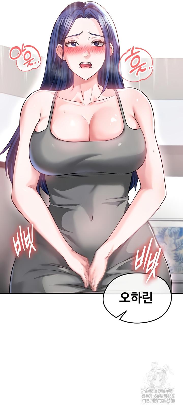 The Hottie’s Good at Football Raw - Chapter 38 [photo 27] - MangaPorn