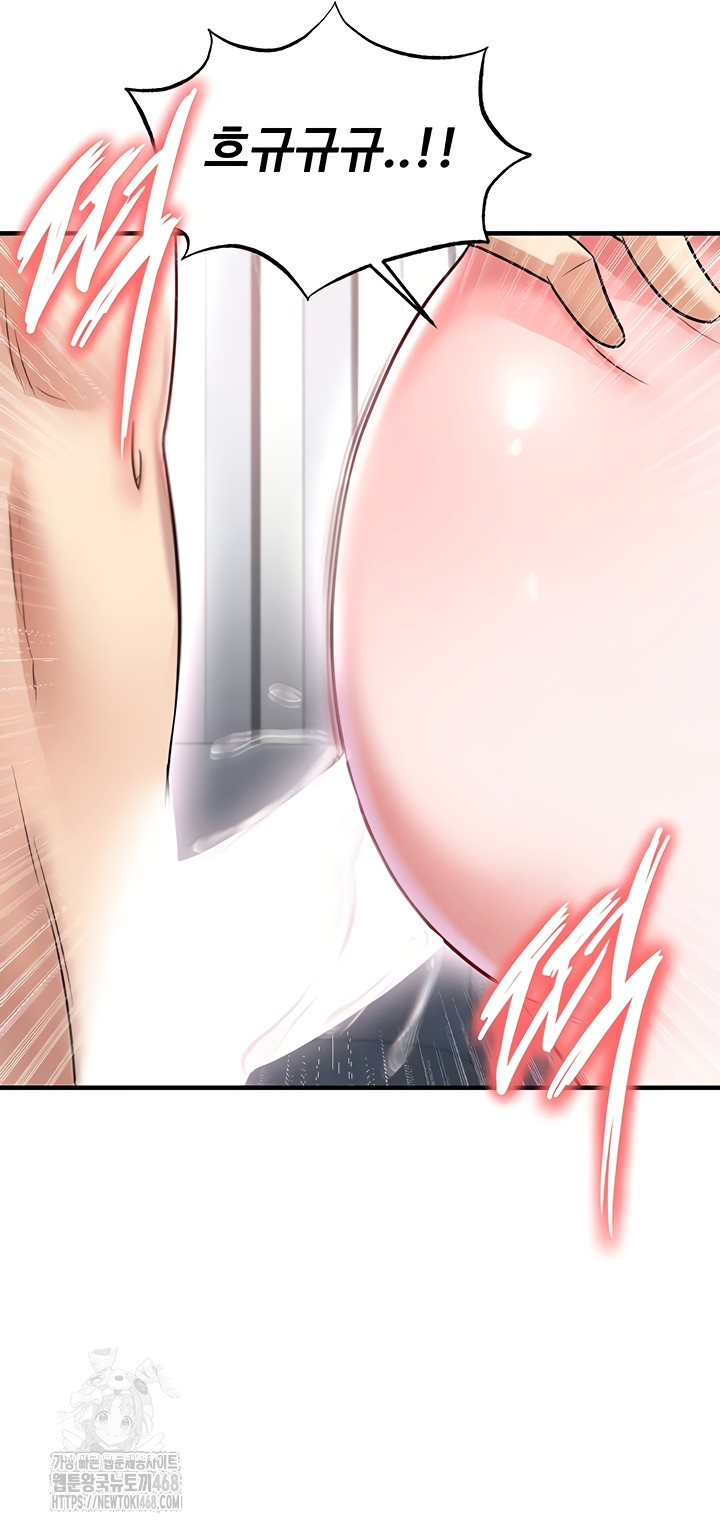 The Hottie’s Good at Football Raw - Chapter 38 [photo 43] - MangaPorn