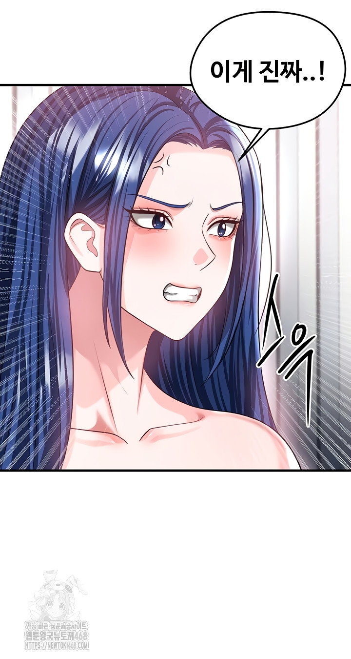 The Hottie’s Good at Football Raw - Chapter 38 [photo 55] - MangaPorn