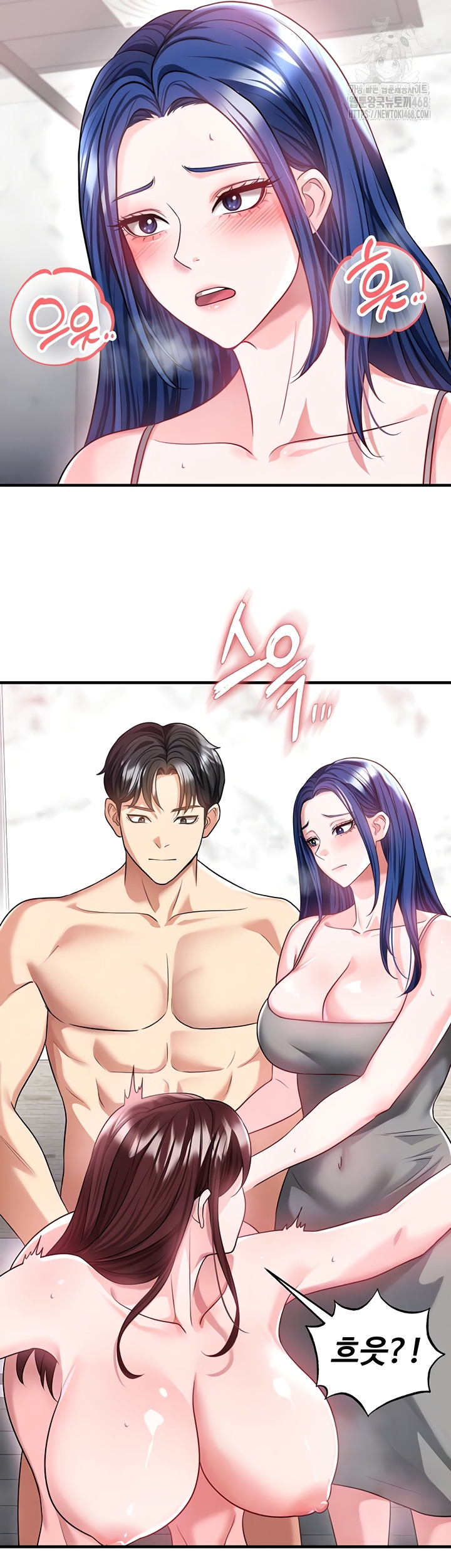 The Hottie’s Good at Football Raw - Chapter 38 [photo 6] - MangaPorn