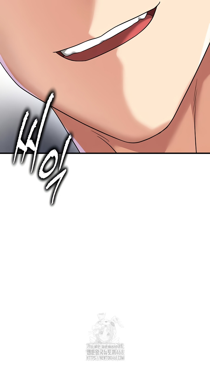 The Hottie’s Good at Football Raw - Chapter 38 [photo 64] - MangaPorn