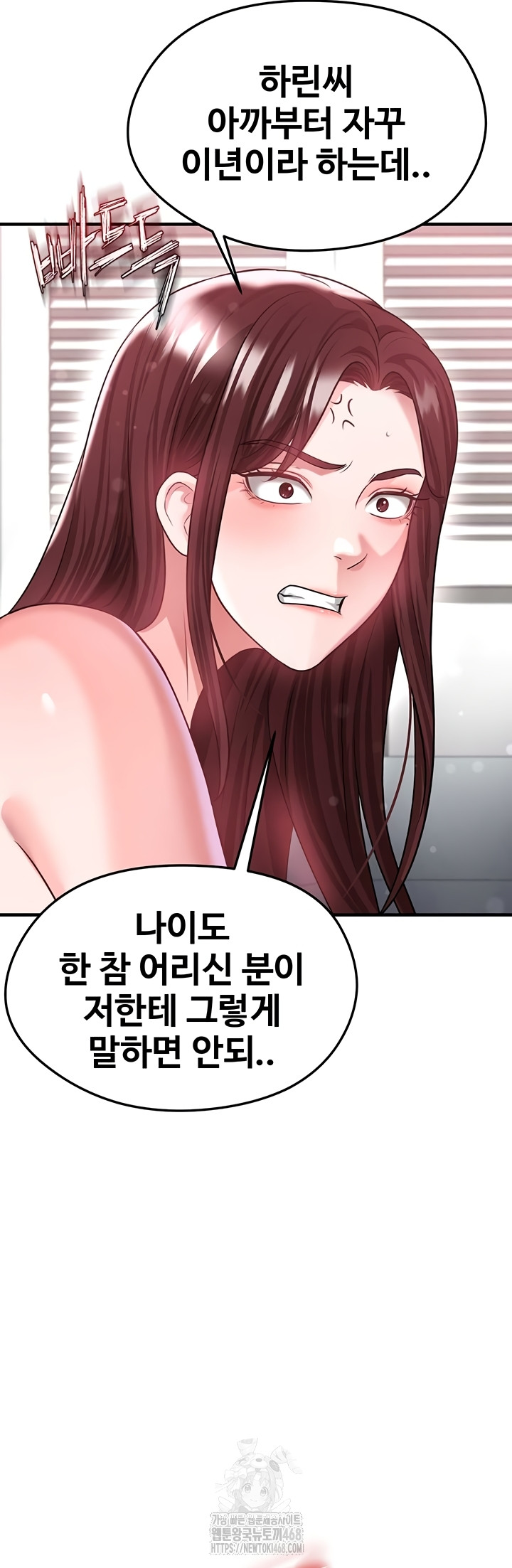 The Hottie’s Good at Football Raw - Chapter 39 [photo 15] - MangaPorn