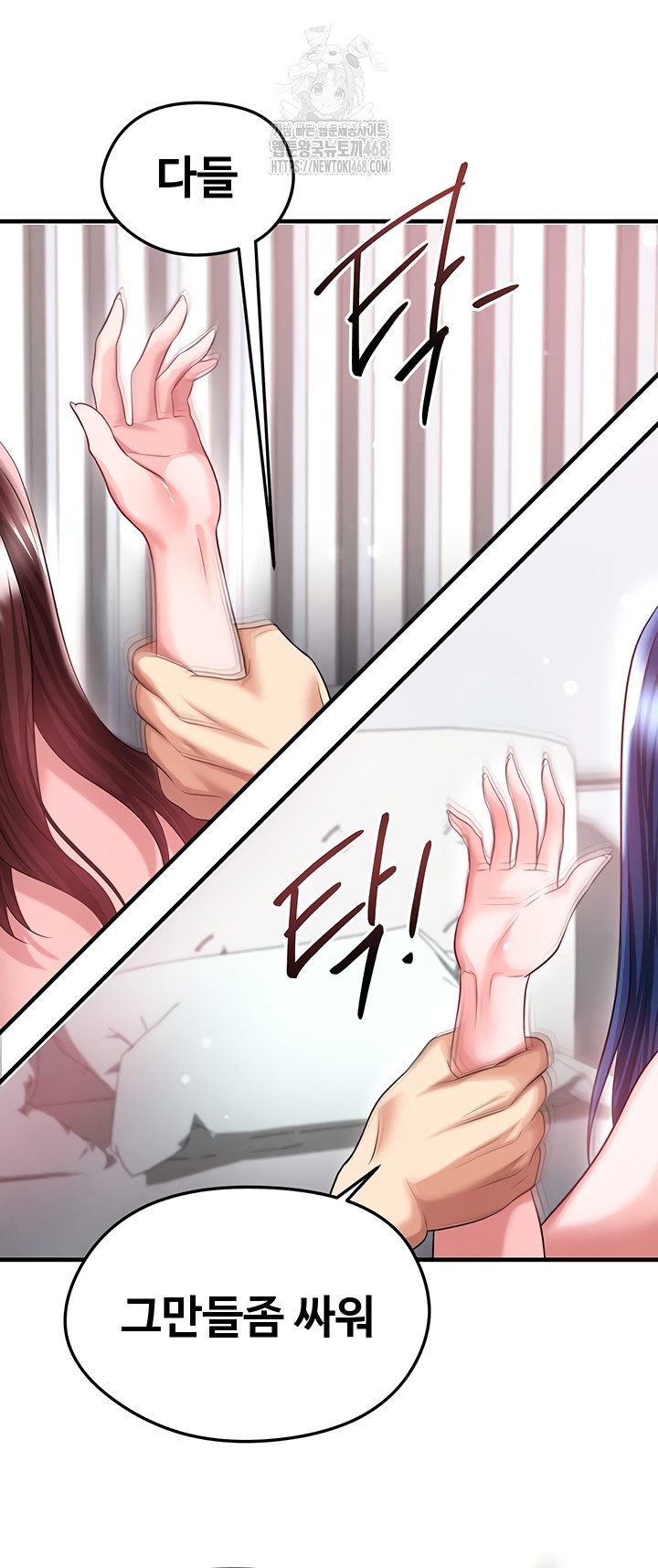 The Hottie’s Good at Football Raw - Chapter 39 [photo 39] - MangaPorn