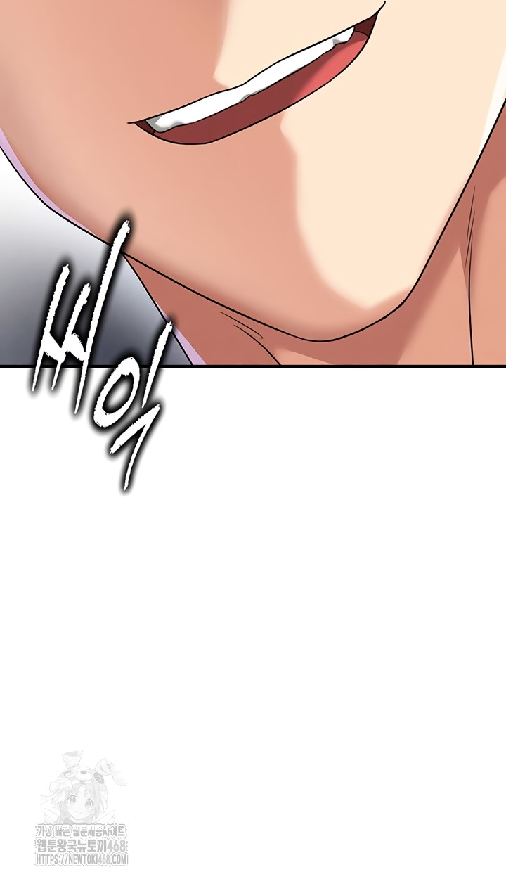 The Hottie’s Good at Football Raw - Chapter 39 [photo 4] - MangaPorn