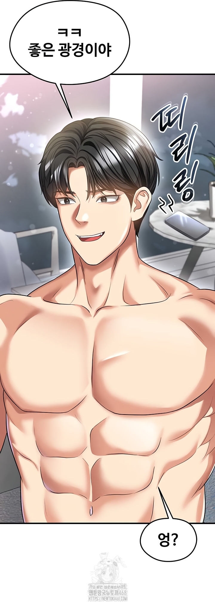 The Hottie’s Good at Football Raw - Chapter 39 [photo 53] - MangaPorn