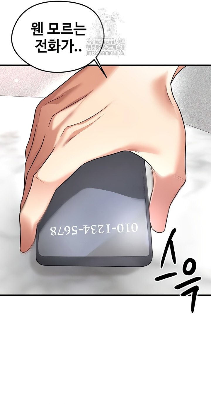 The Hottie’s Good at Football Raw - Chapter 39 [photo 54] - MangaPorn