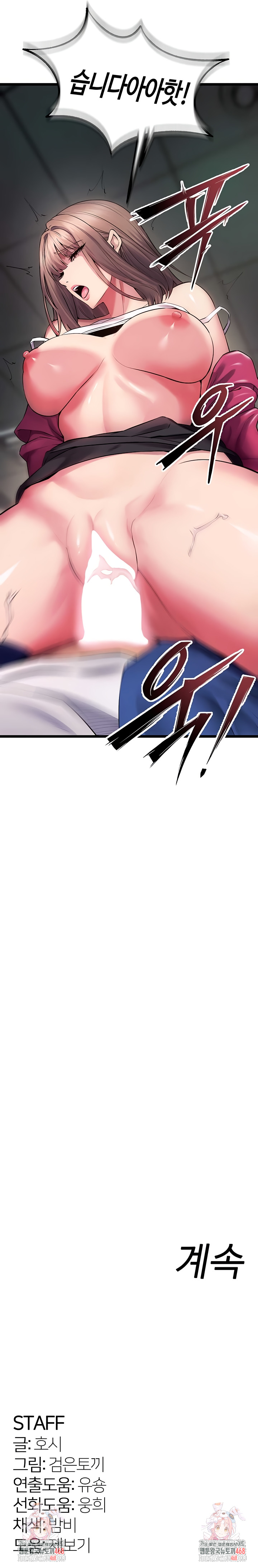 Prison Revenge Raw - Chapter 36 [photo 10] - MangaPorn