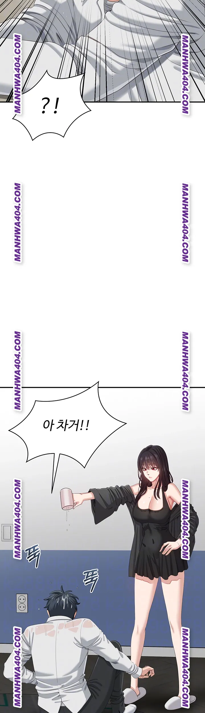 Reversed Virtues Raw - Chapter 20 [photo 12] - MangaPorn