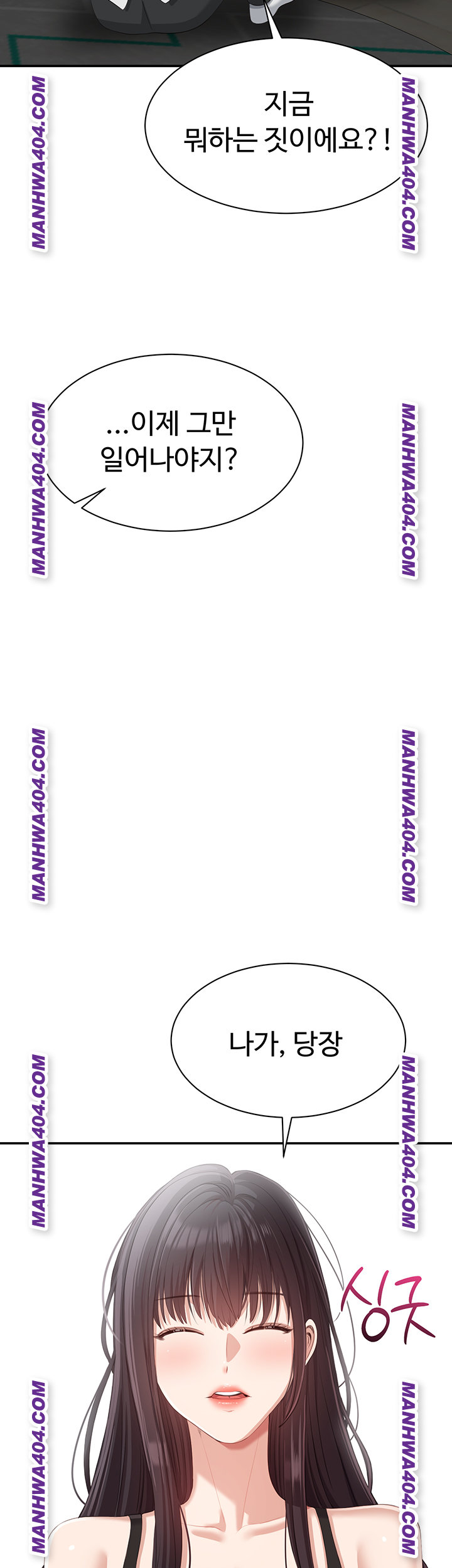 Reversed Virtues Raw - Chapter 20 [photo 13] - MangaPorn