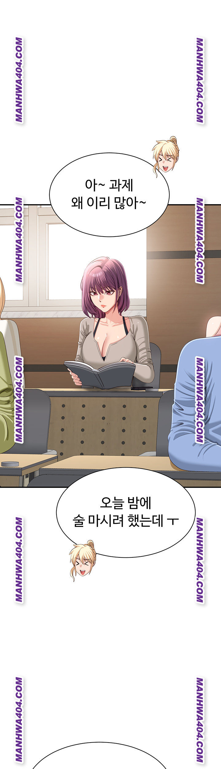 Reversed Virtues Raw - Chapter 20 [photo 20] - MangaPorn