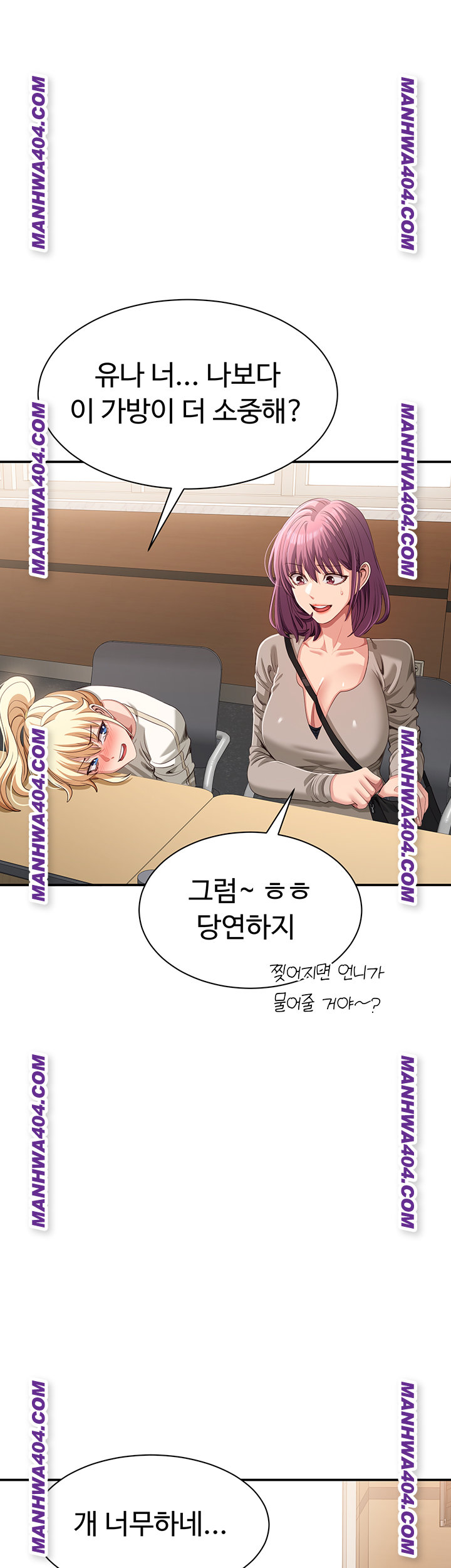 Reversed Virtues Raw - Chapter 20 [photo 24] - MangaPorn