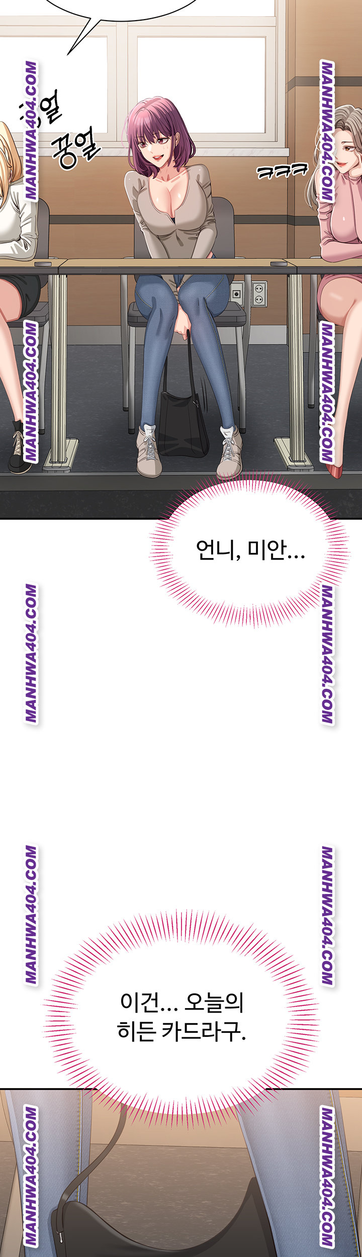 Reversed Virtues Raw - Chapter 20 [photo 25] - MangaPorn