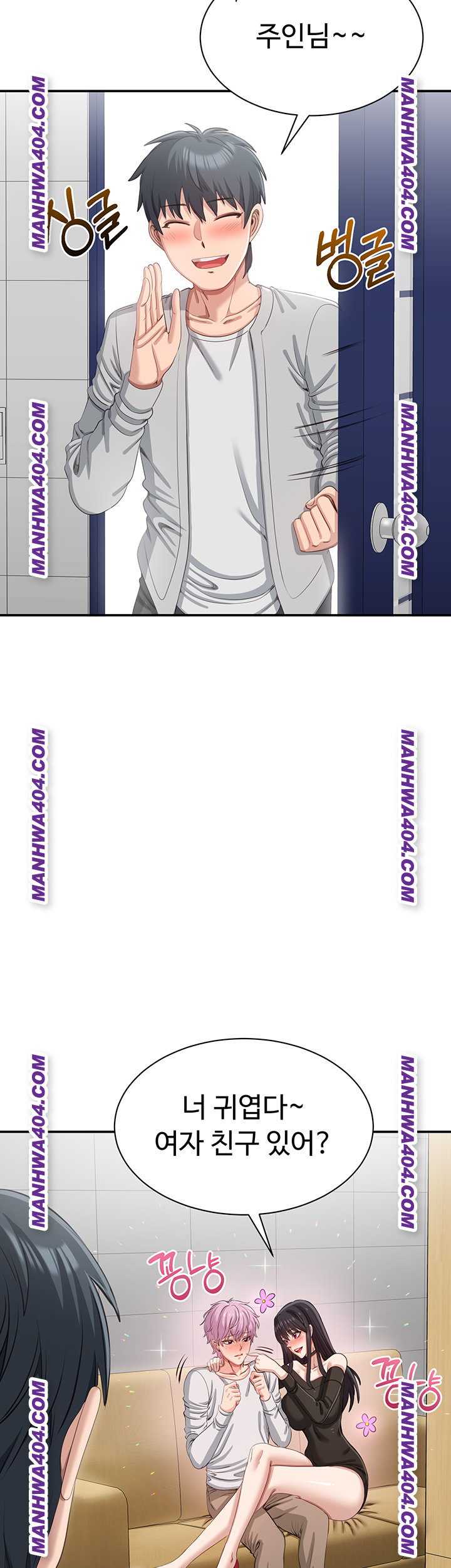 Reversed Virtues Raw - Chapter 20 [photo 29] - MangaPorn