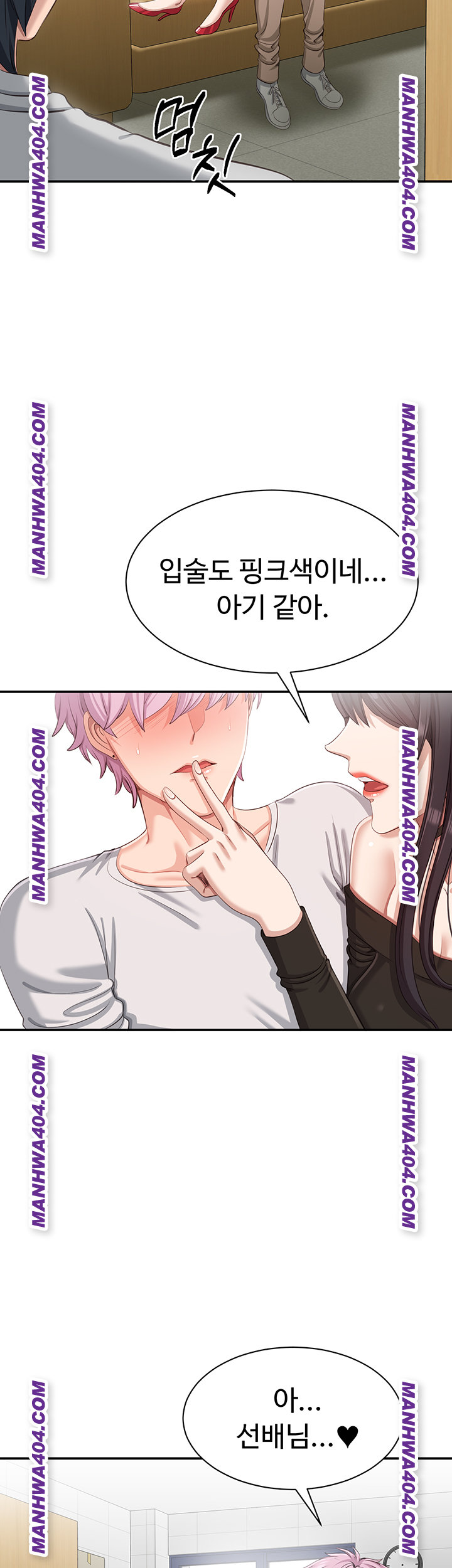 Reversed Virtues Raw - Chapter 20 [photo 30] - MangaPorn