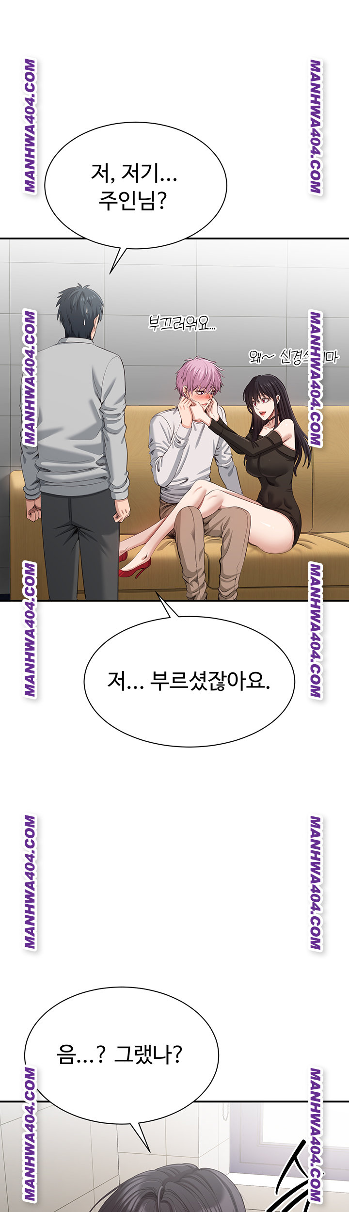 Reversed Virtues Raw - Chapter 20 [photo 32] - MangaPorn