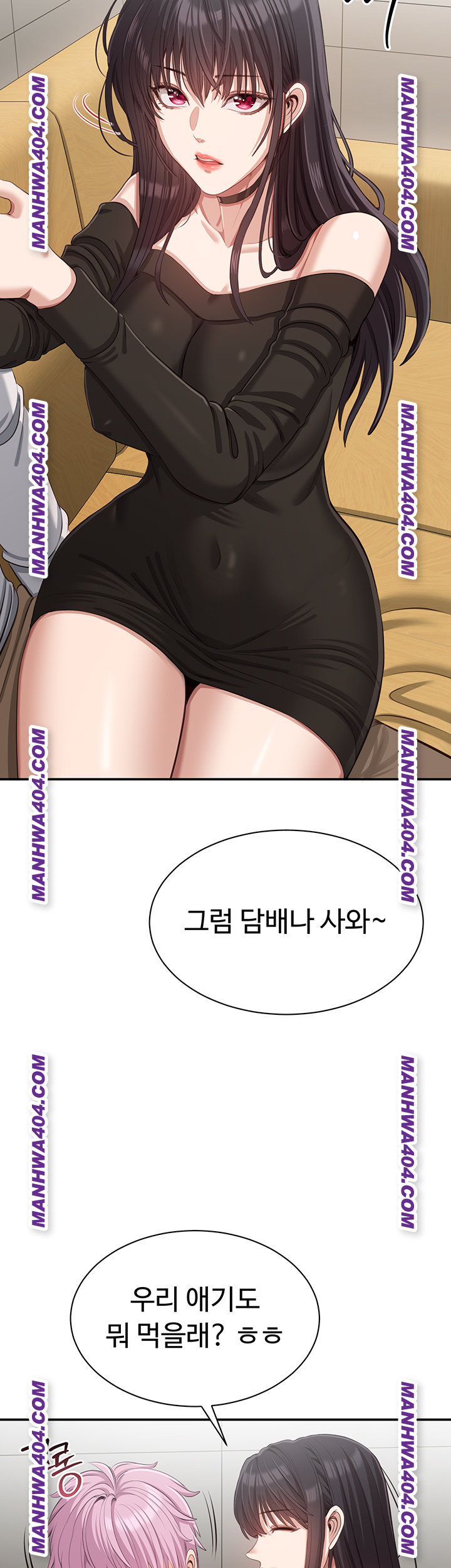 Reversed Virtues Raw - Chapter 20 [photo 33] - MangaPorn