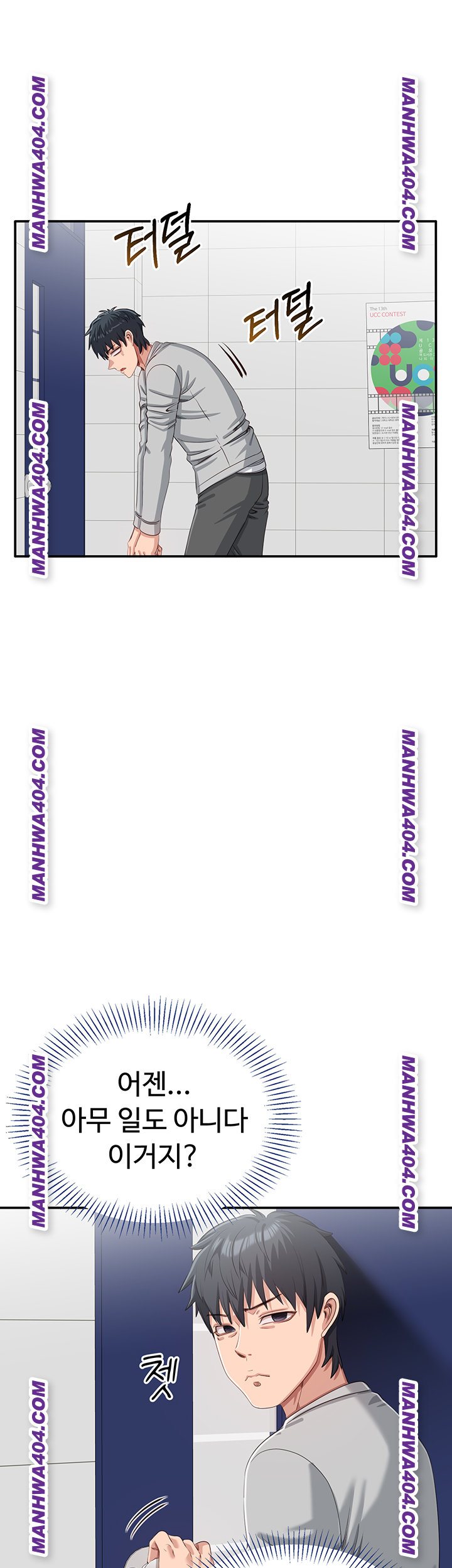 Reversed Virtues Raw - Chapter 20 [photo 35] - MangaPorn