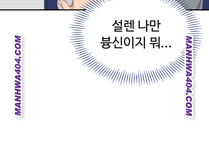 Reversed Virtues Raw - Chapter 20 [photo 36] - MangaPorn