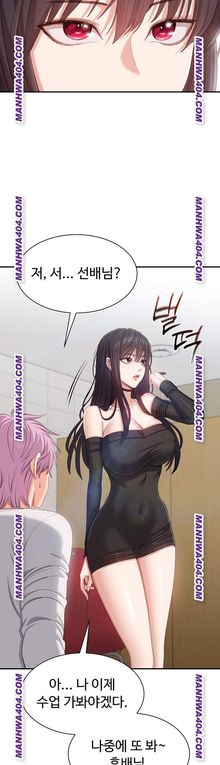 Reversed Virtues Raw - Chapter 20 [photo 38] - MangaPorn