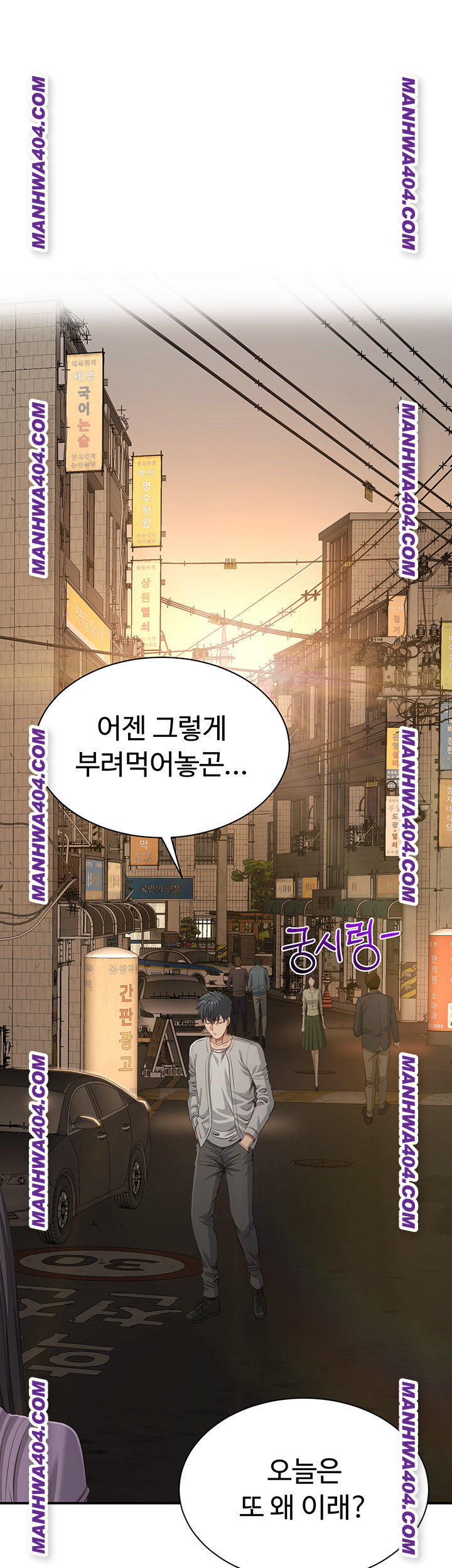 Reversed Virtues Raw - Chapter 20 [photo 40] - MangaPorn