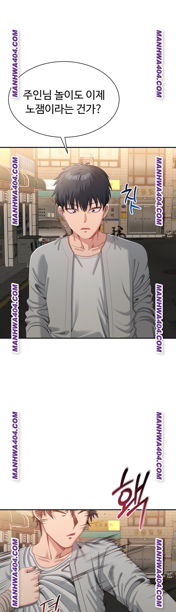 Reversed Virtues Raw - Chapter 20 [photo 42] - MangaPorn