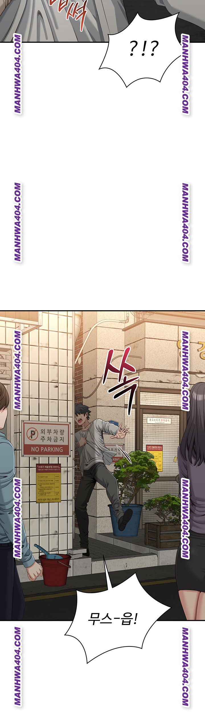 Reversed Virtues Raw - Chapter 20 [photo 43] - MangaPorn