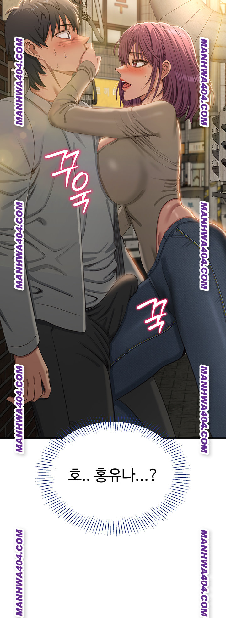 Reversed Virtues Raw - Chapter 20 [photo 45] - MangaPorn