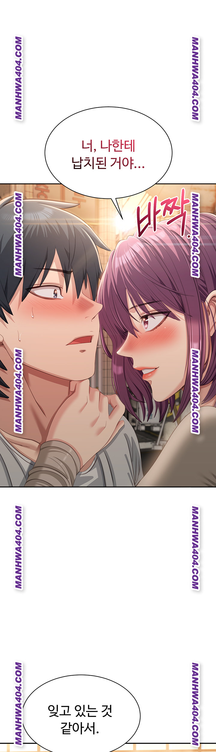 Reversed Virtues Raw - Chapter 20 [photo 46] - MangaPorn