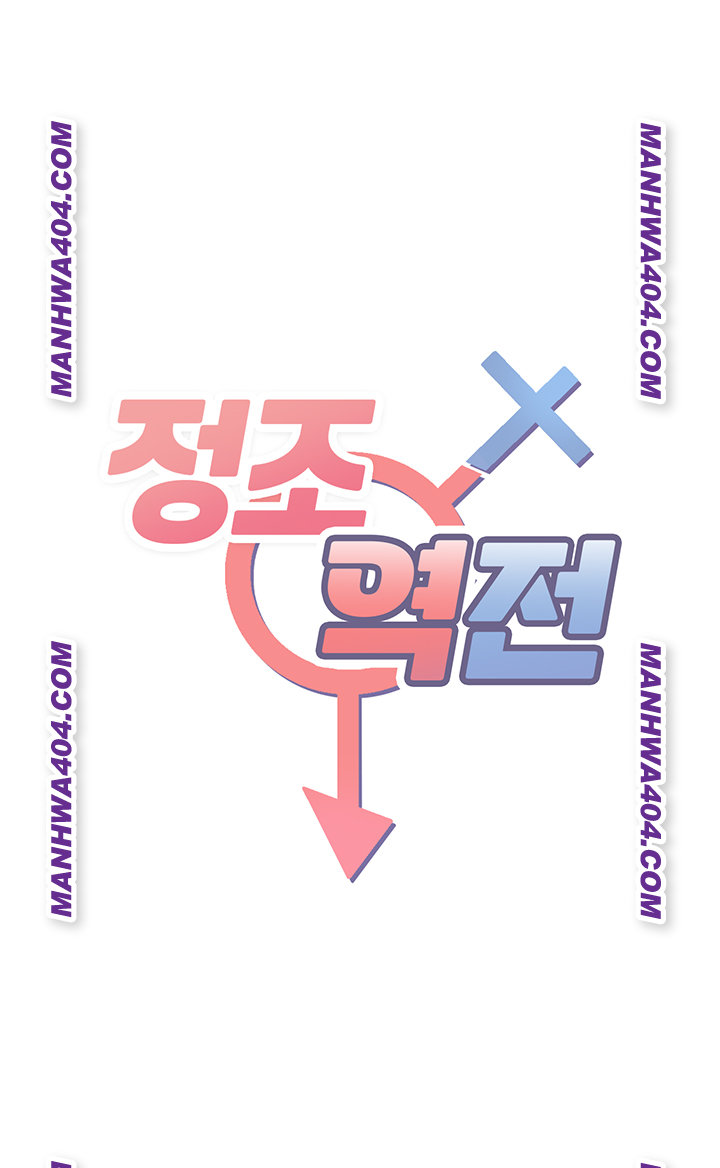 Reversed Virtues Raw - Chapter 20 [photo 5] - MangaPorn