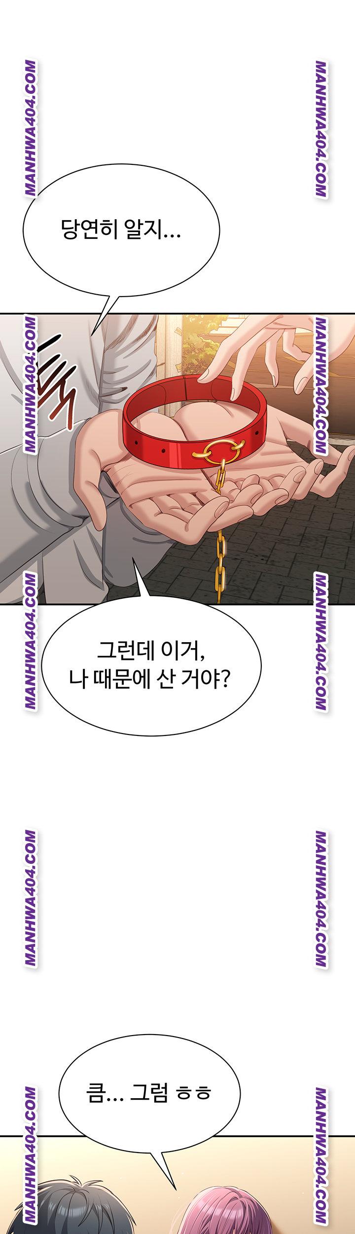 Reversed Virtues Raw - Chapter 20 [photo 51] - MangaPorn