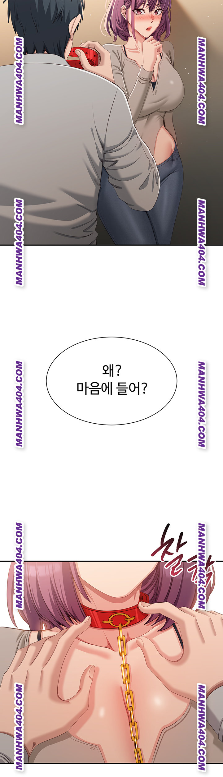 Reversed Virtues Raw - Chapter 20 [photo 52] - MangaPorn